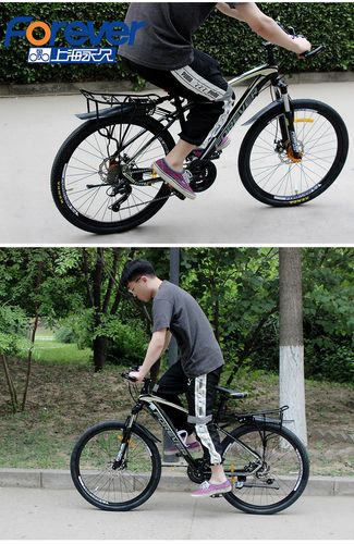 とりじたいの自転車